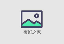 广州商务夜场招聘女营销礼宾员,本地团队诚信招聘期待你至